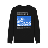 Black Printed Sweater
