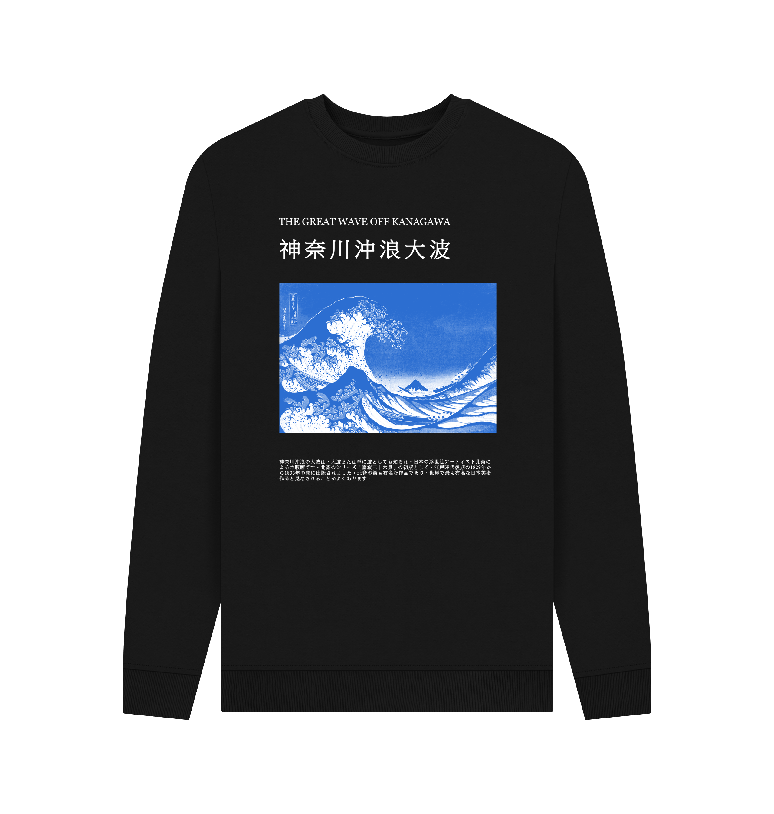 Black Printed Sweater