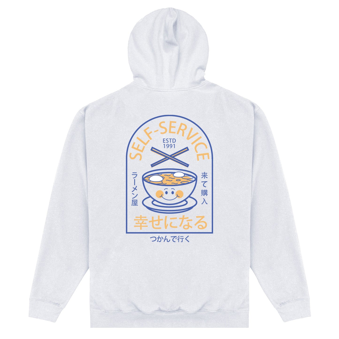 TORC Self Service Hoodie