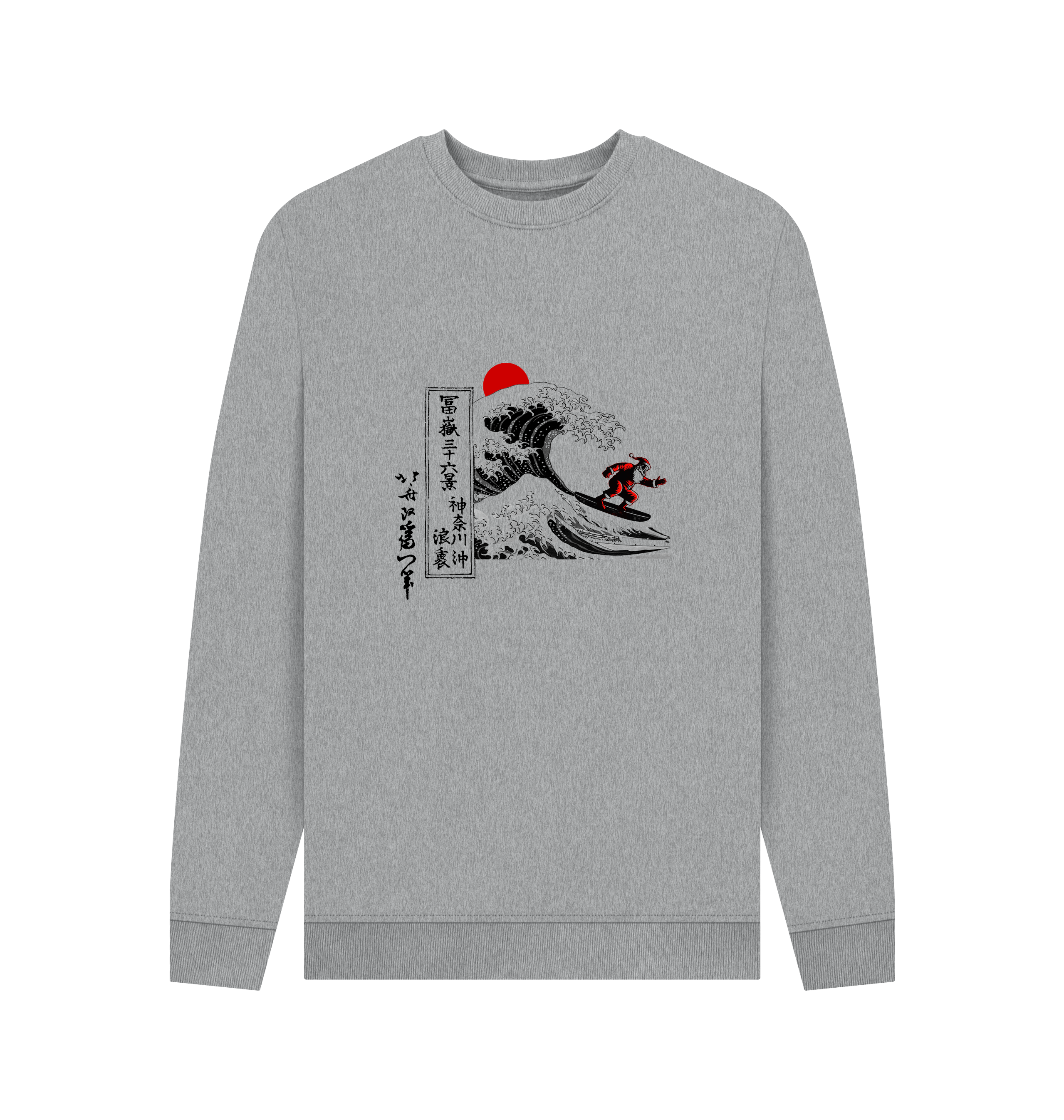 Light Heather Printed Sweater Front