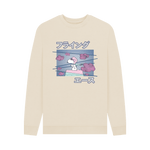 Oat Printed Sweater Front