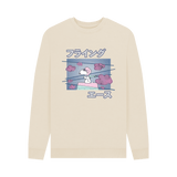 Oat Printed Sweater Front