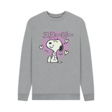 Light Heather Printed Sweater Front
