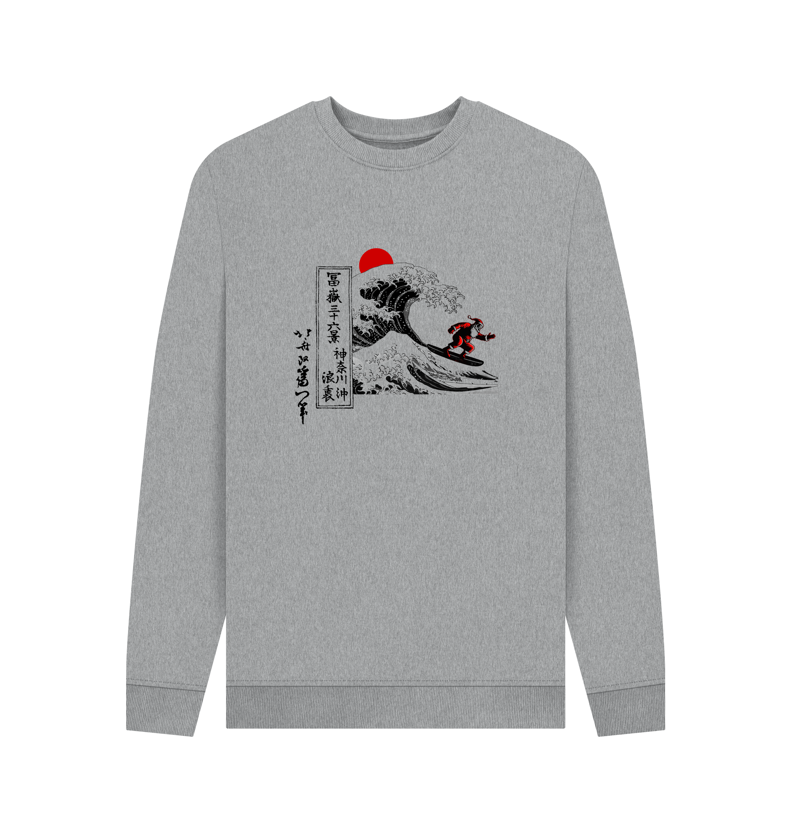 Light Heather Printed Sweater
