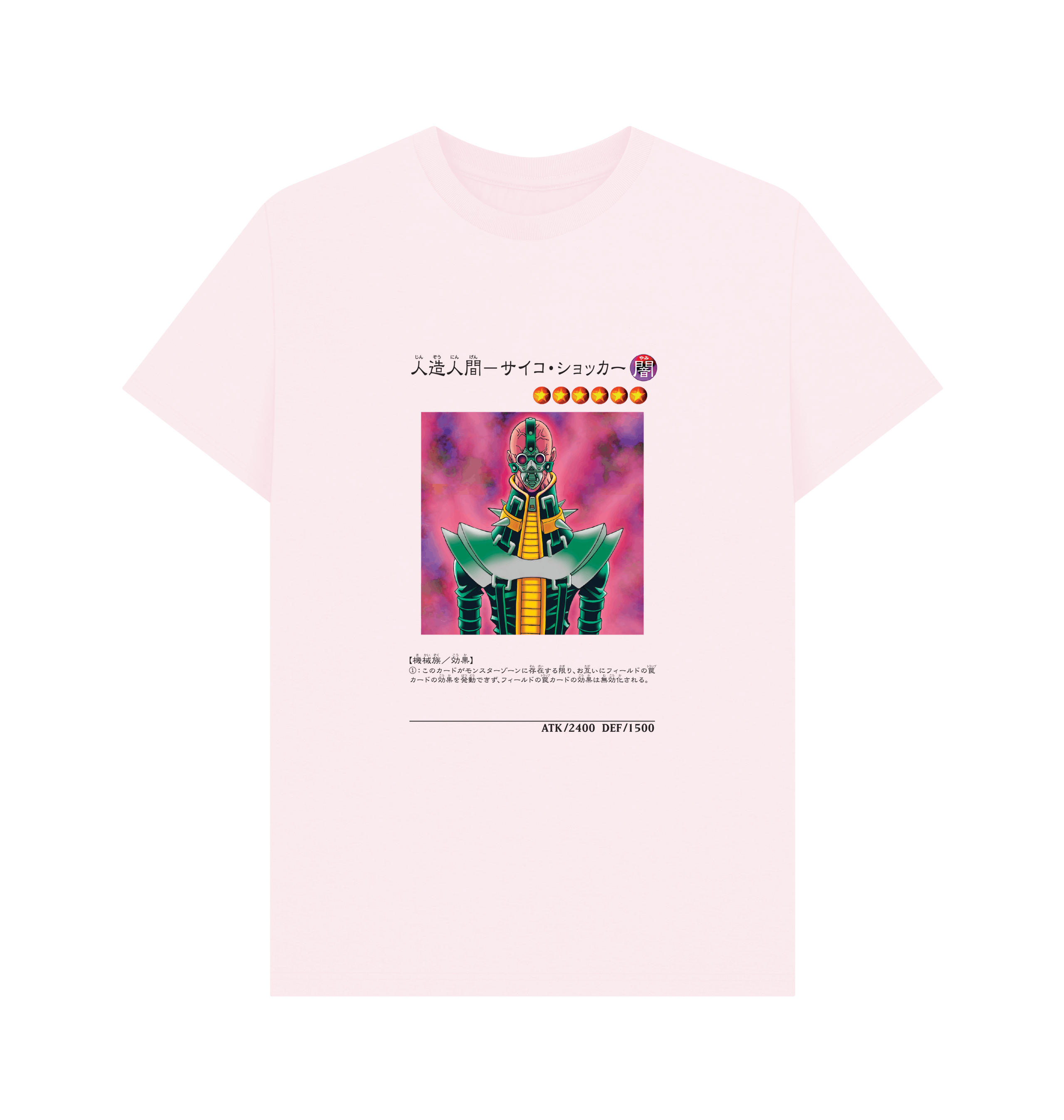 Pink Printed T-shirt
