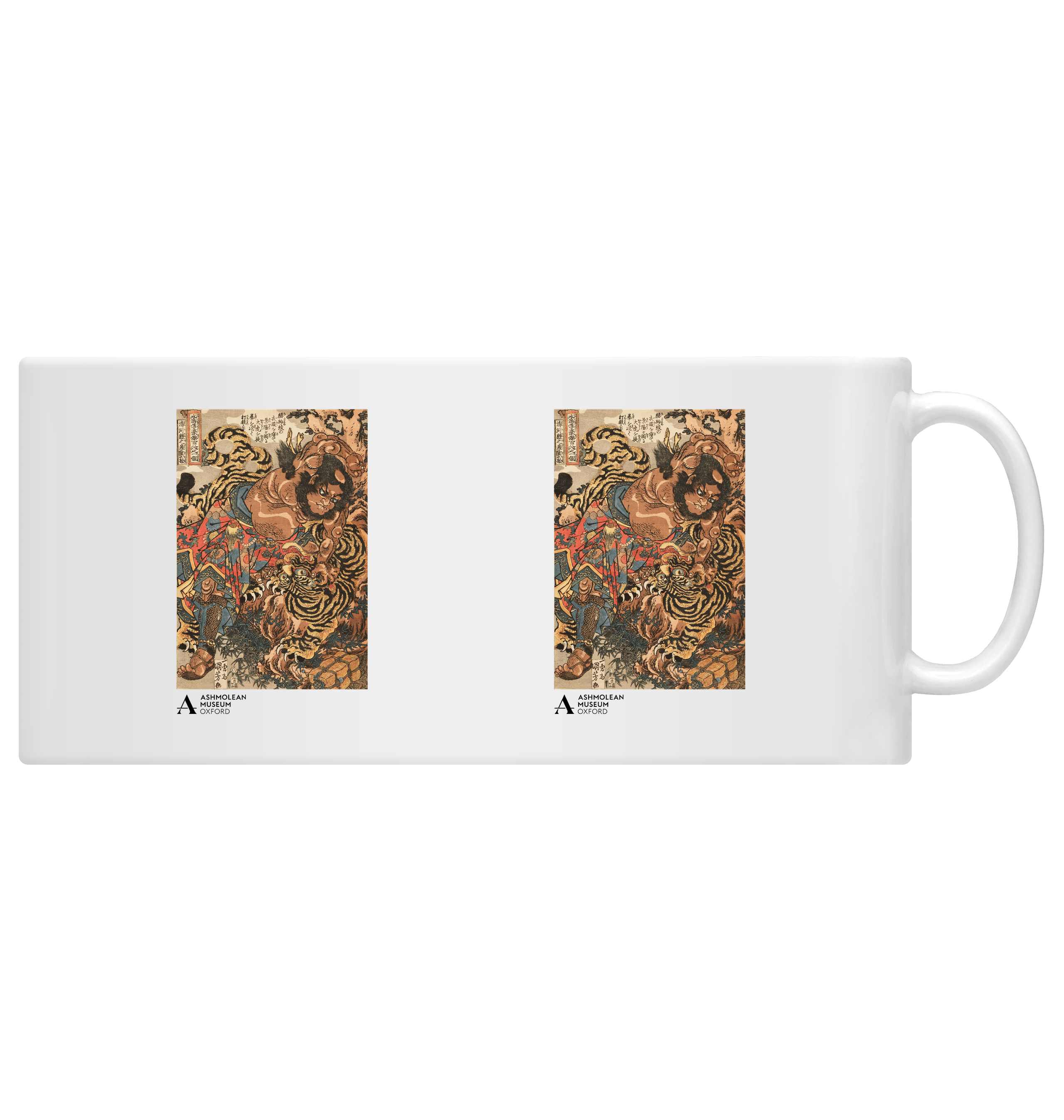 White Mug Front