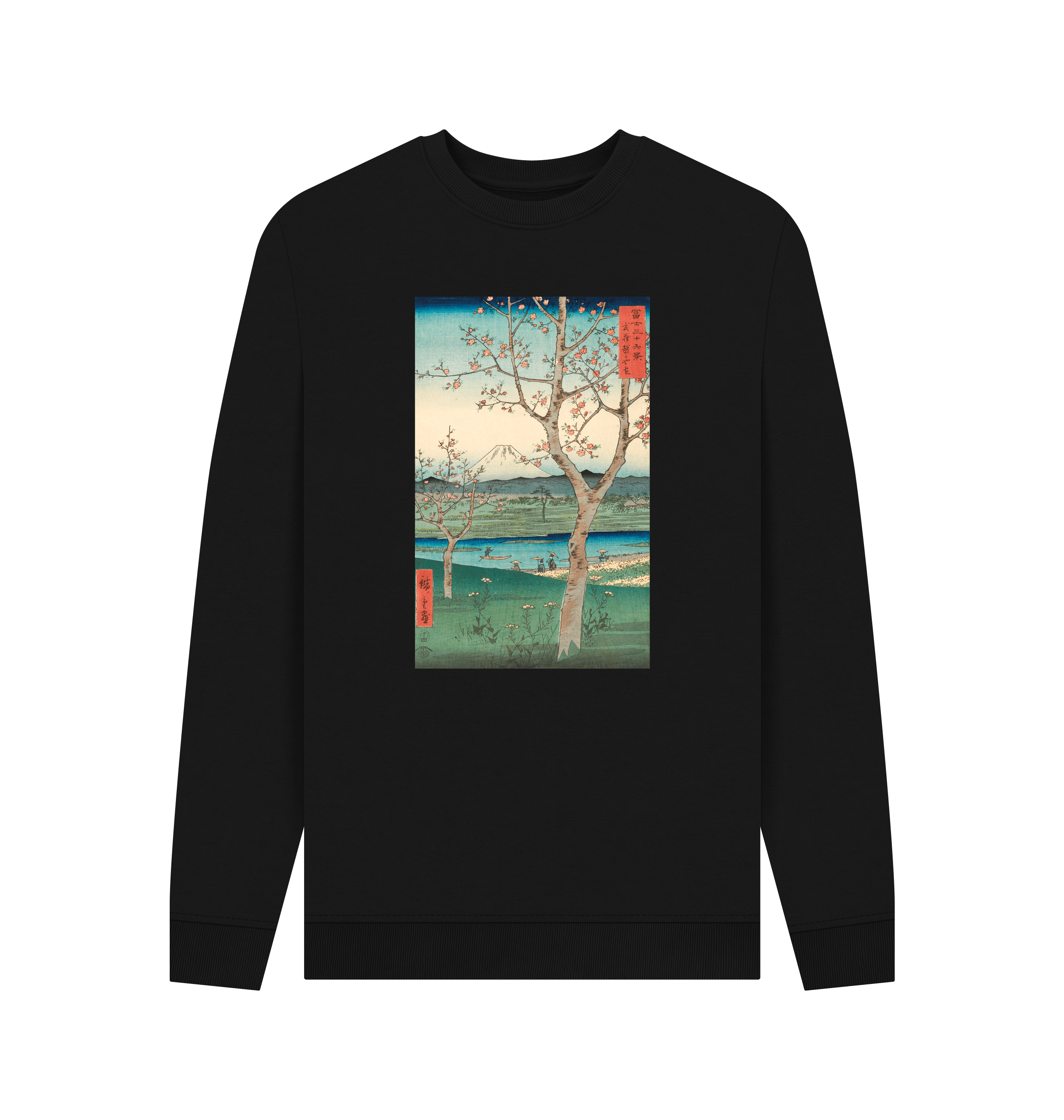 Black Printed Sweater Front