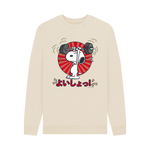 Oat Printed Sweater Front