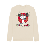 Oat Printed Sweater Front