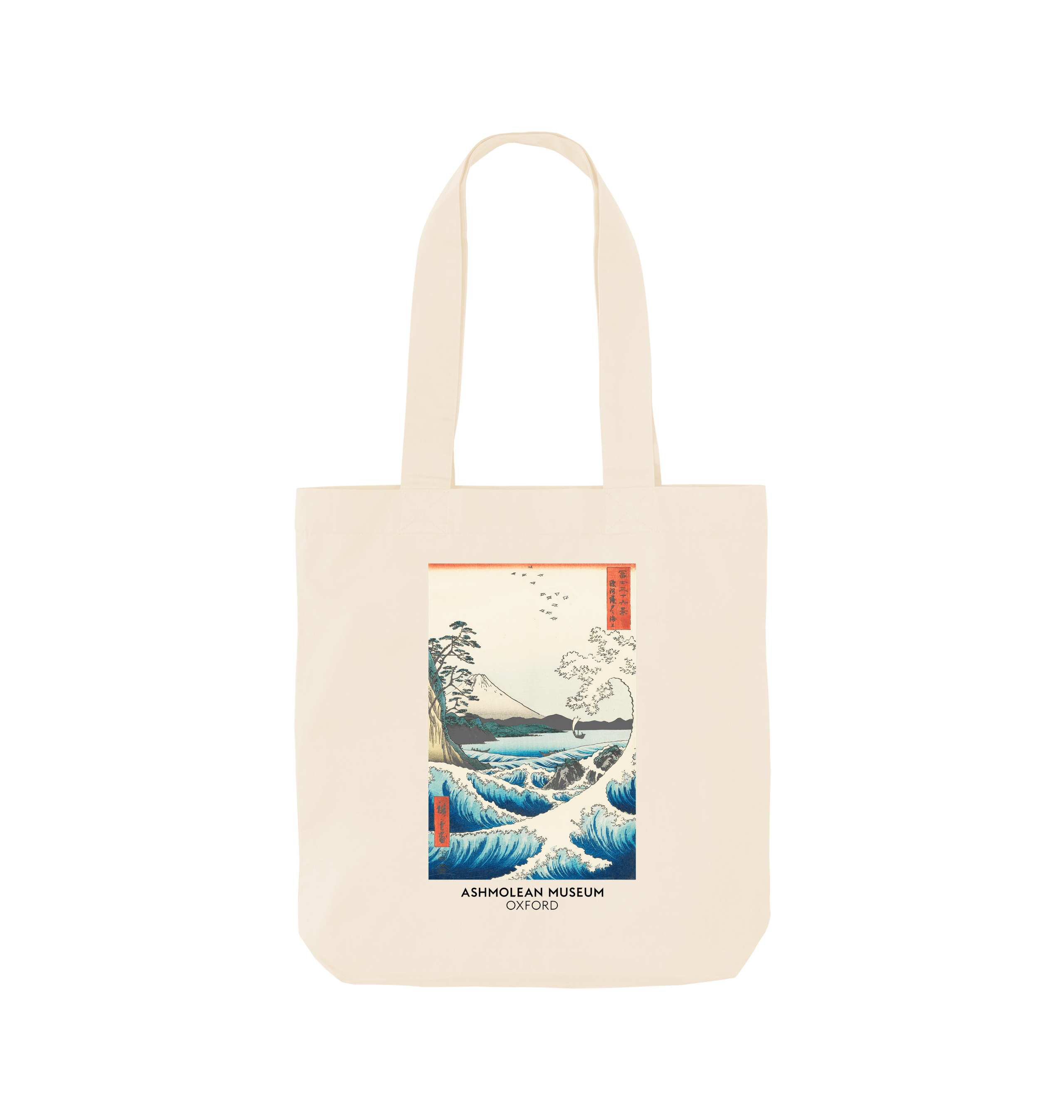 Natural Printed Bag Front