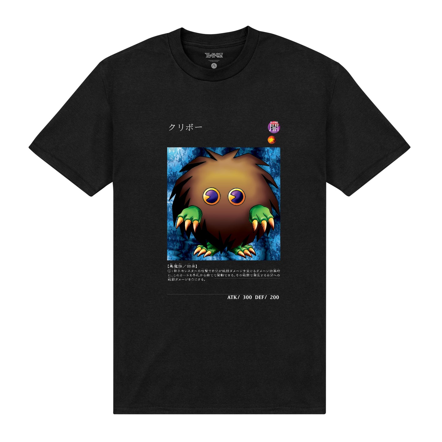 Yu Gi Oh! Kuriboh Black T-Shirt