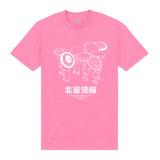 APOH Hokusai Manga Azalea T-Shirt