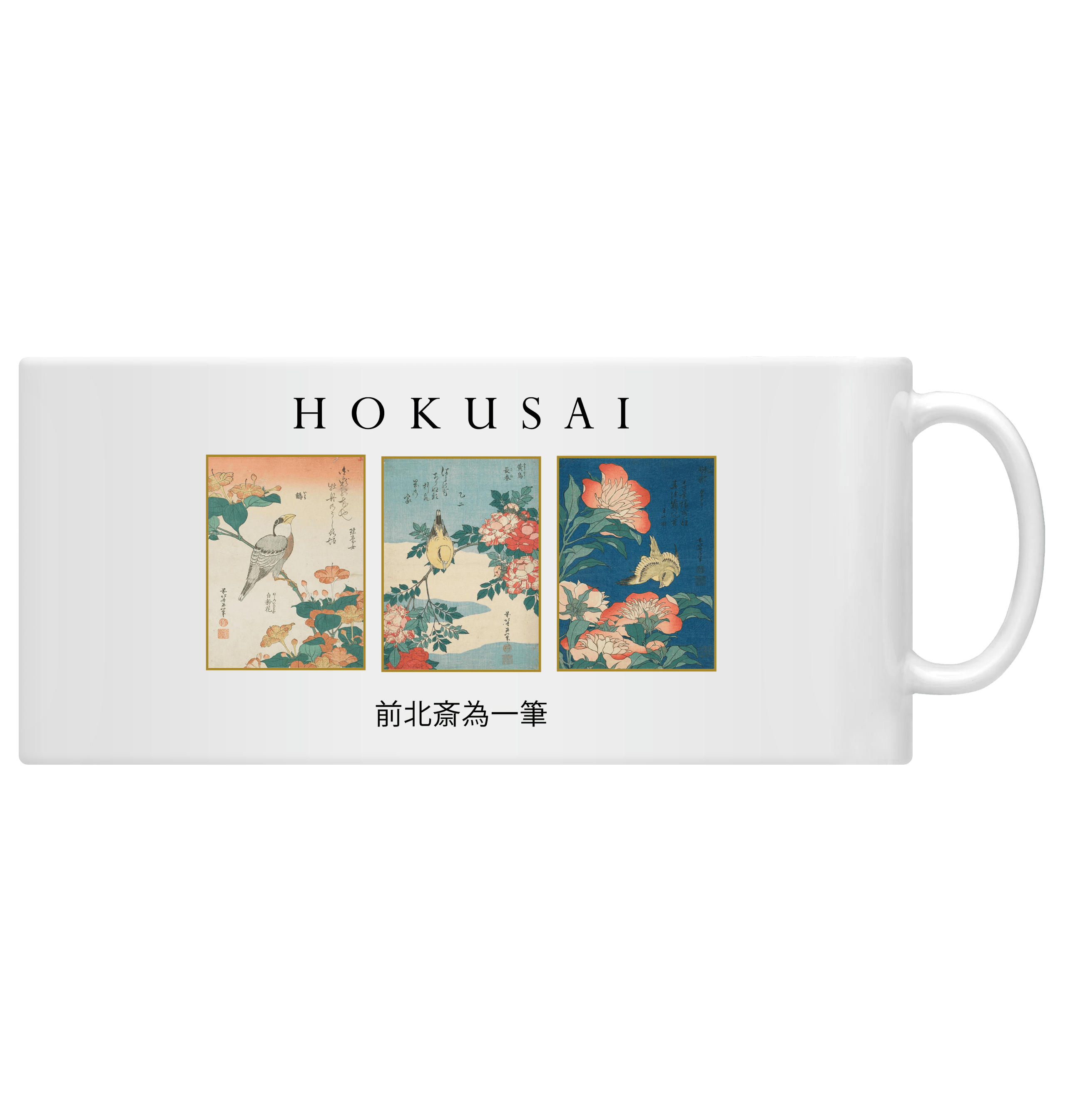 White Mug Front