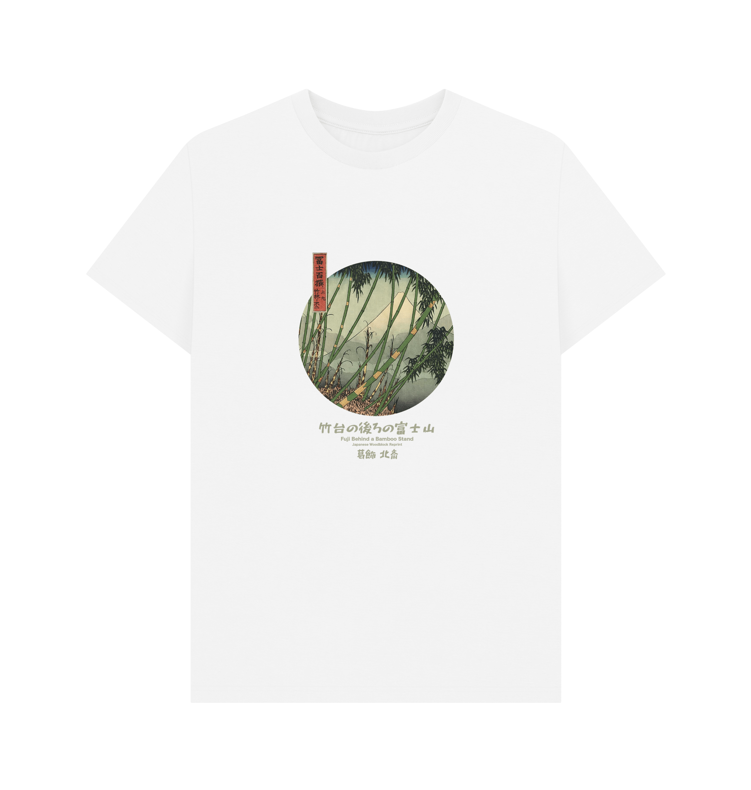 White Printed T-shirt