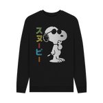 Black Printed Sweater Front