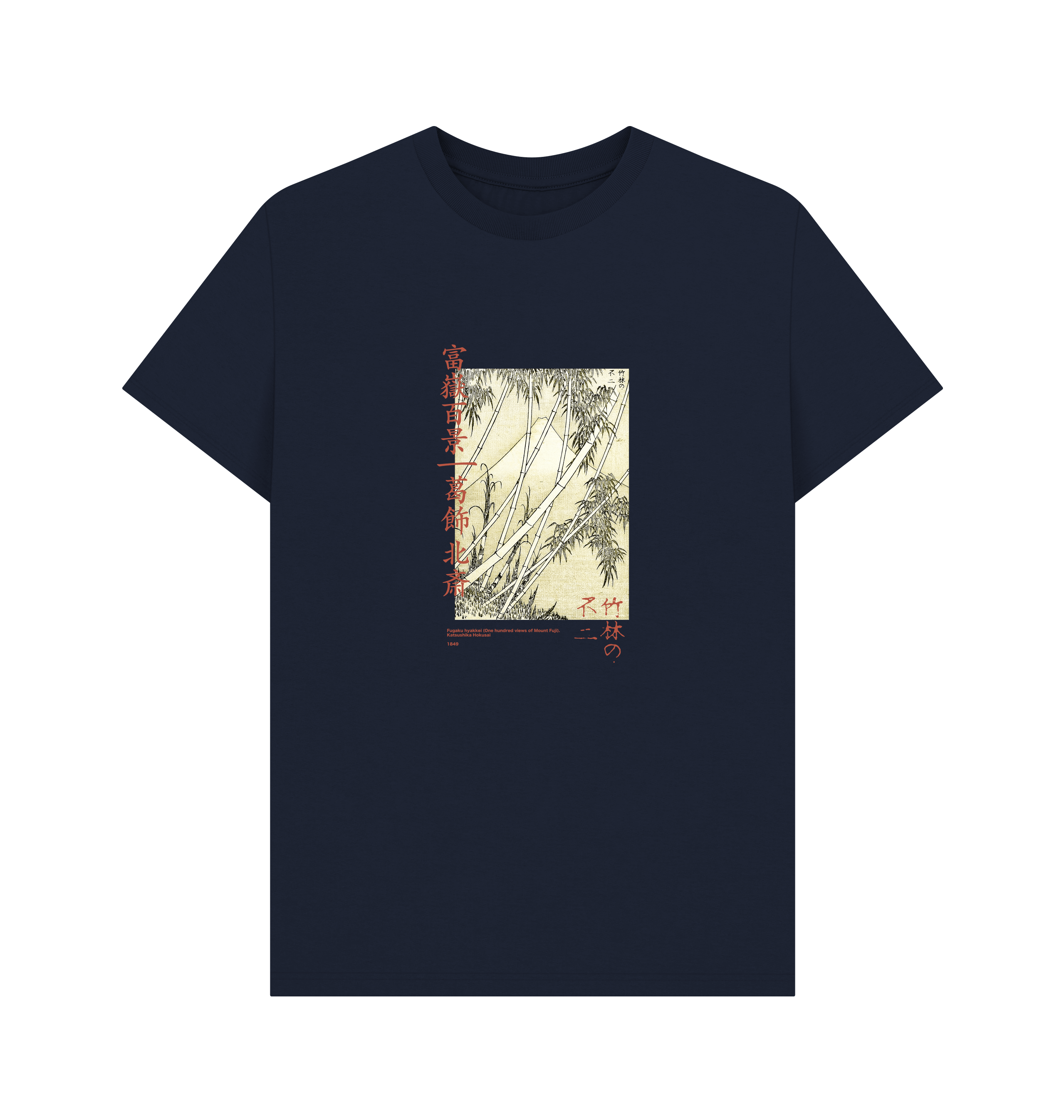 Navy Blue Printed T-shirt