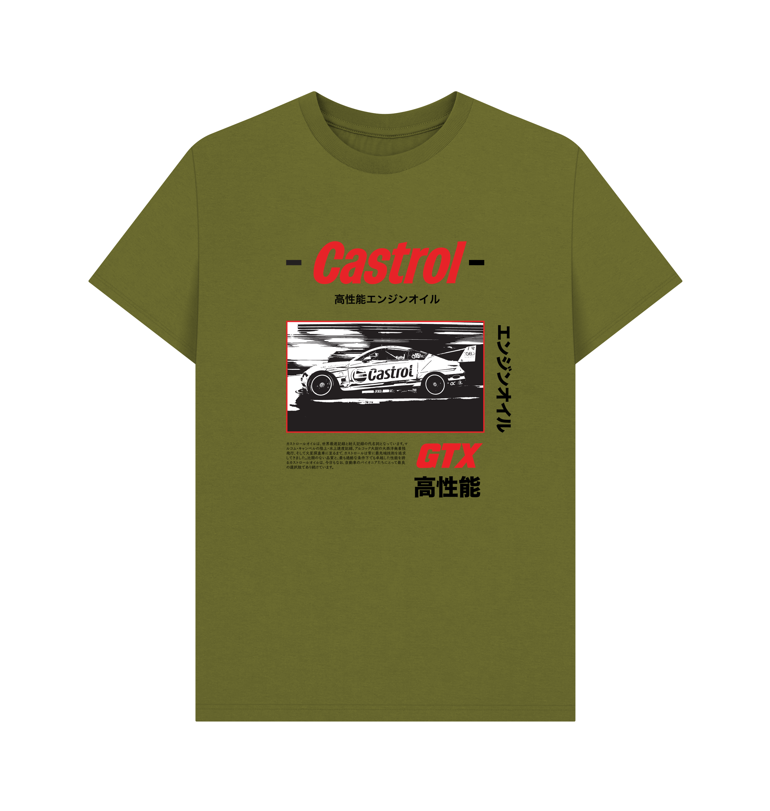 Moss Green Printed T-shirt Front