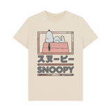 Oat Printed T-shirt Front