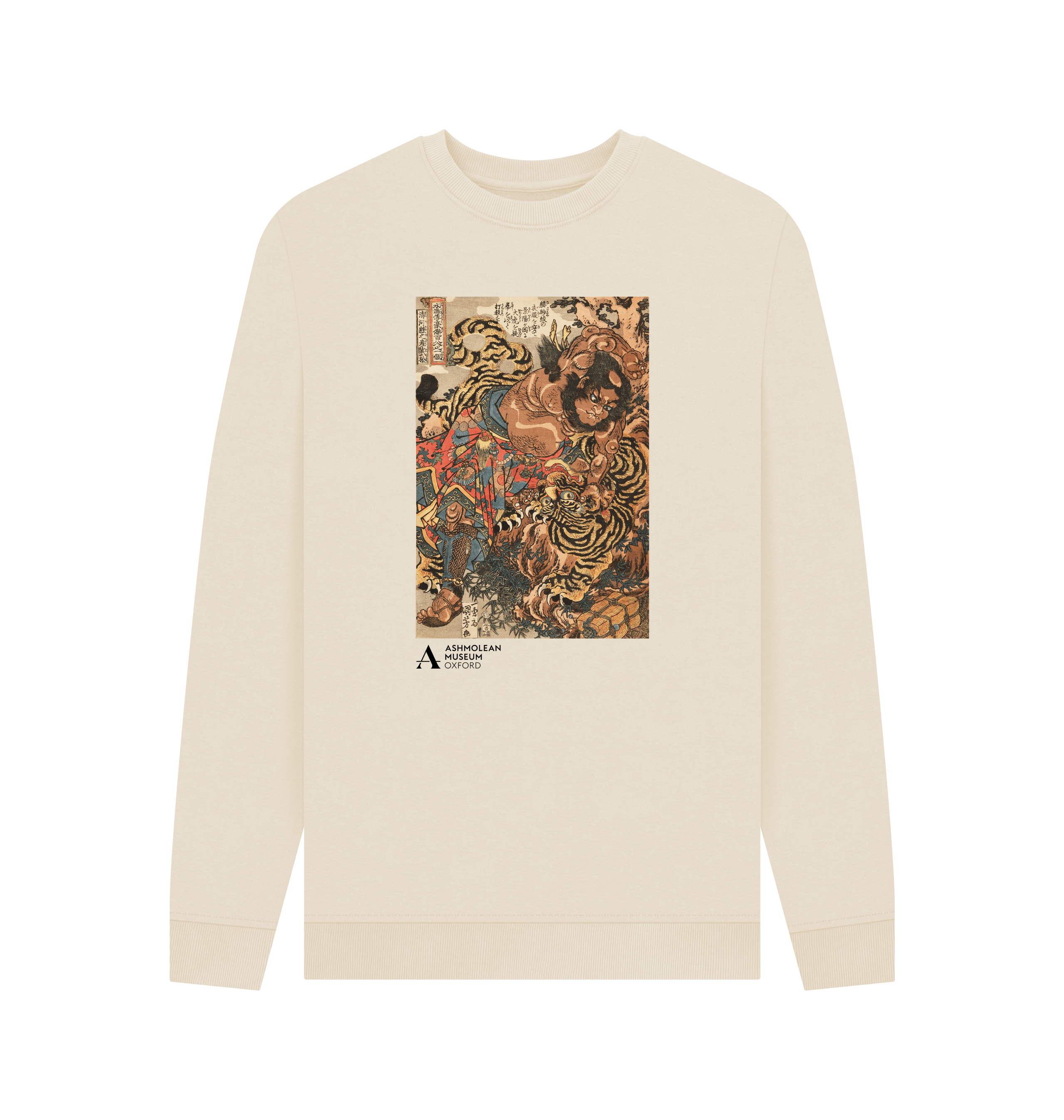 Oat Printed Sweater Front