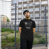 APOH Hokusai Manga Black T-Shirt