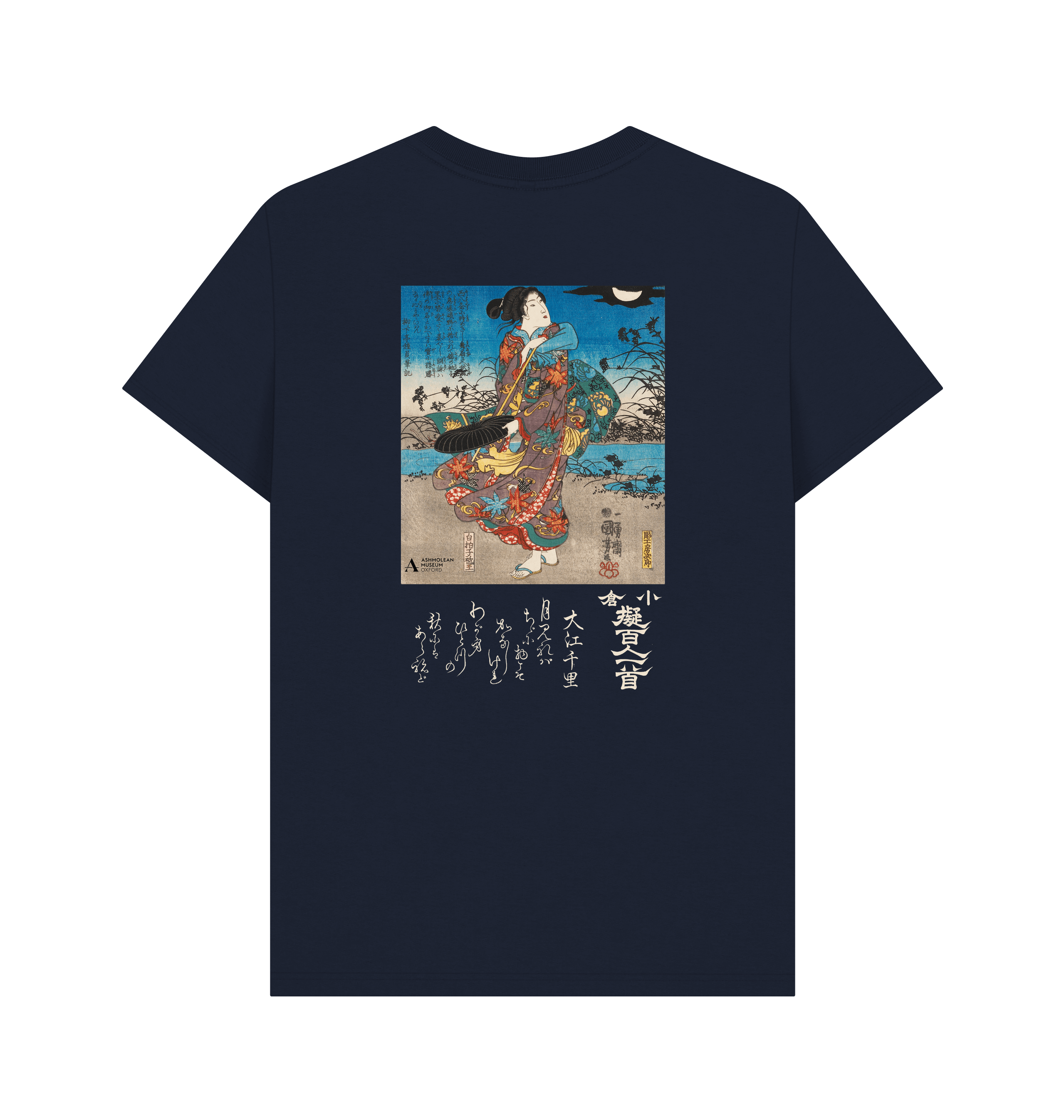 Navy Blue Printed T-shirt
