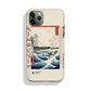 Ashmolean Vintage Wave Phone Case