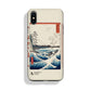 Ashmolean Vintage Wave Phone Case