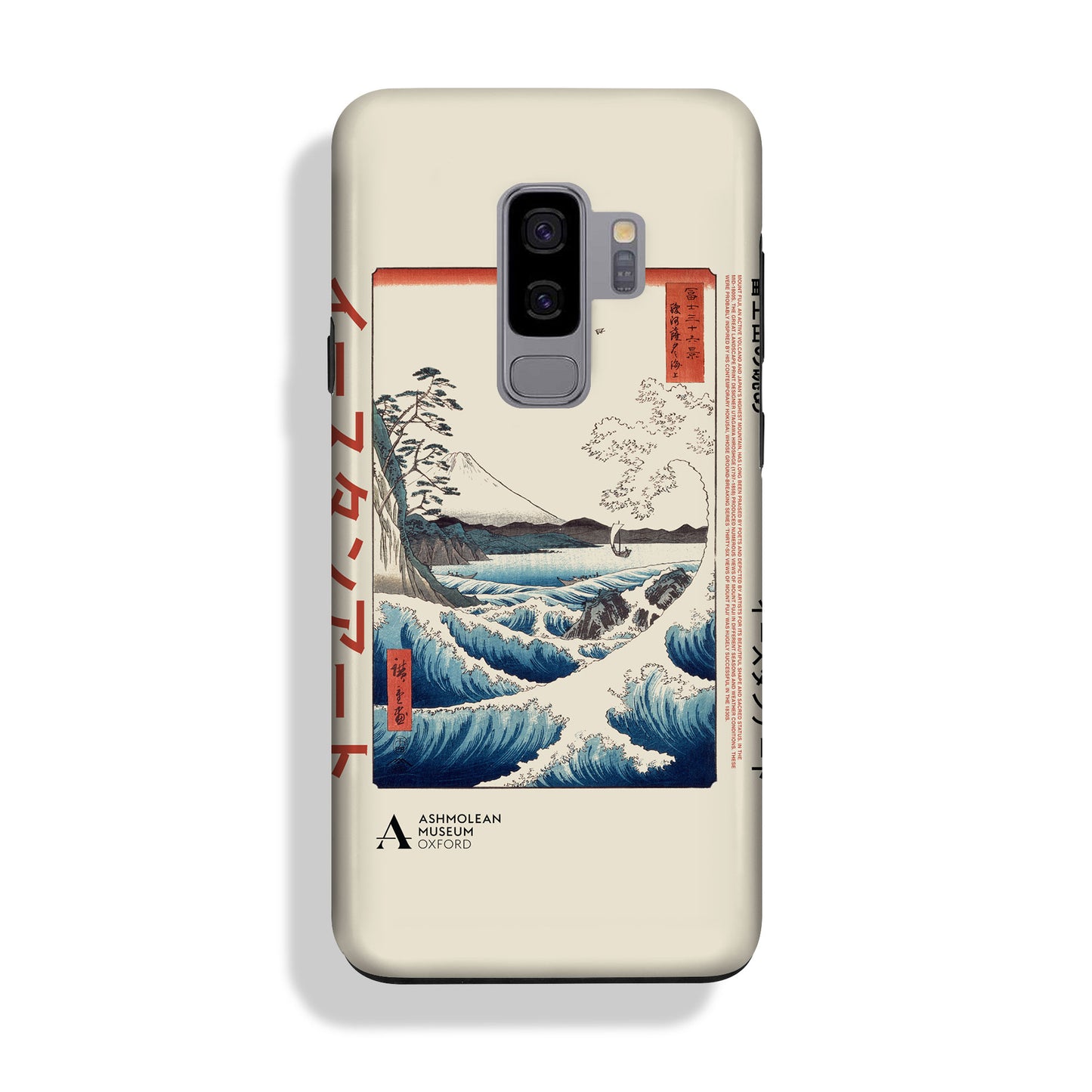 Ashmolean Vintage Wave Phone Case