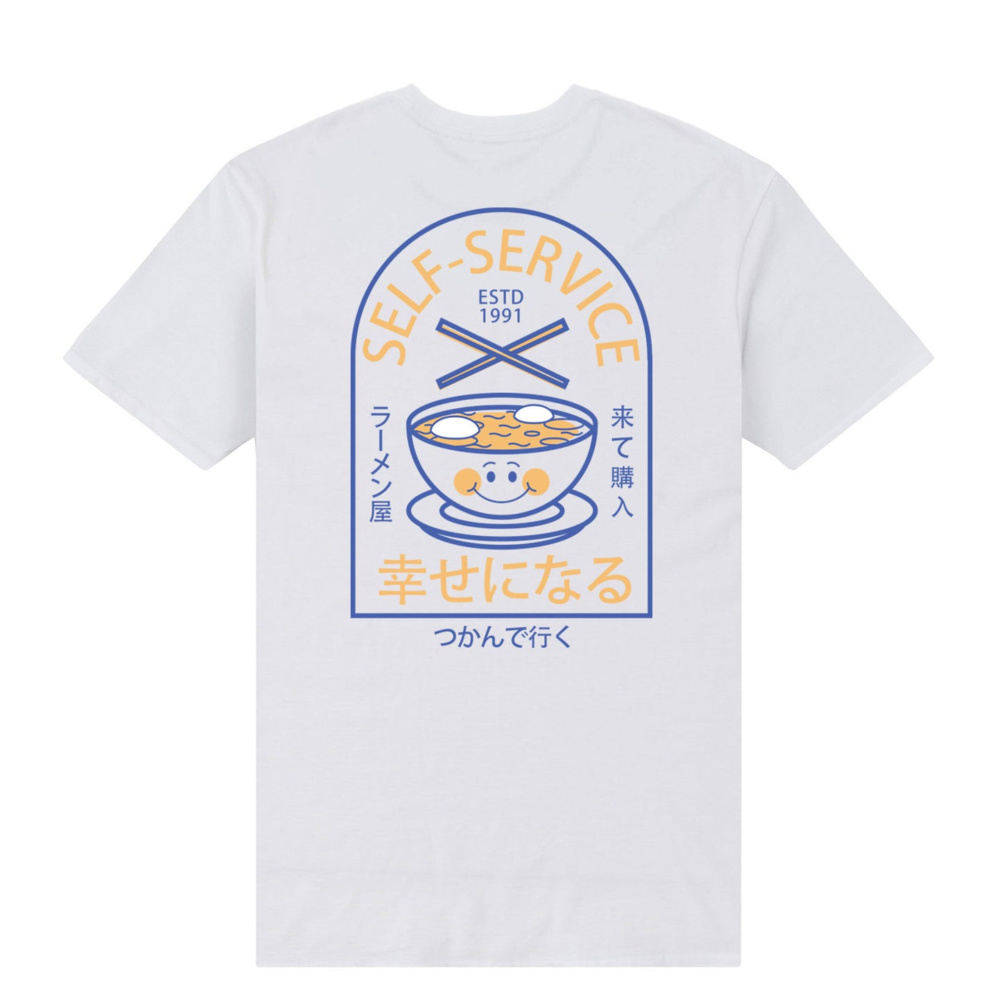 TORC Self Service T-Shirt