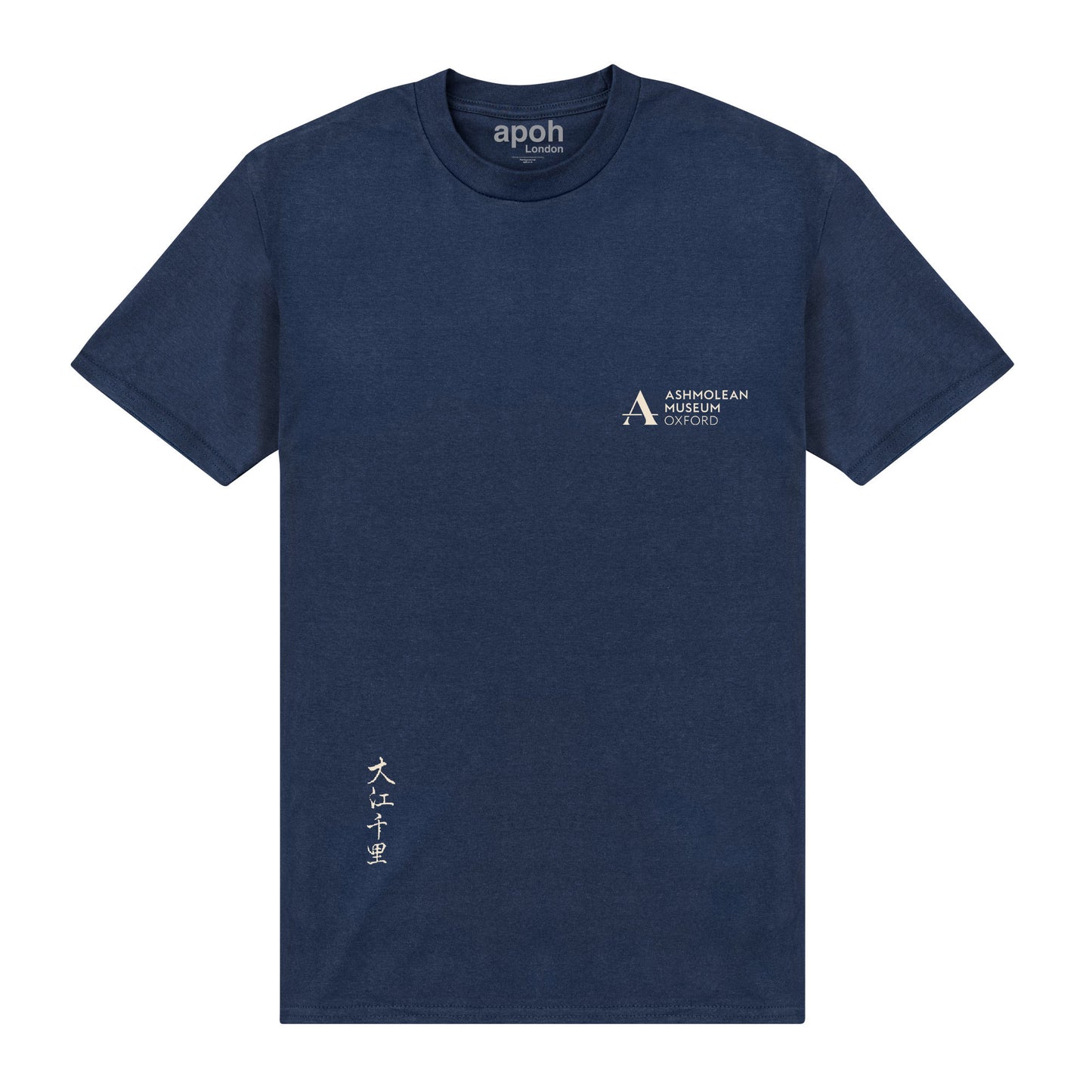 Ashmolean Portrait T-Shirt