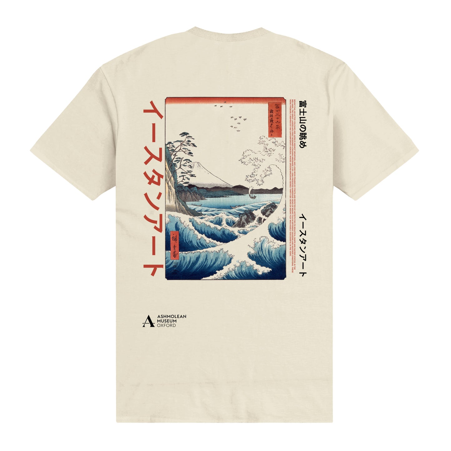 Ashmolean Vintage Wave T-Shirt