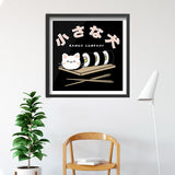 TORC Cat Sushi Framed Print